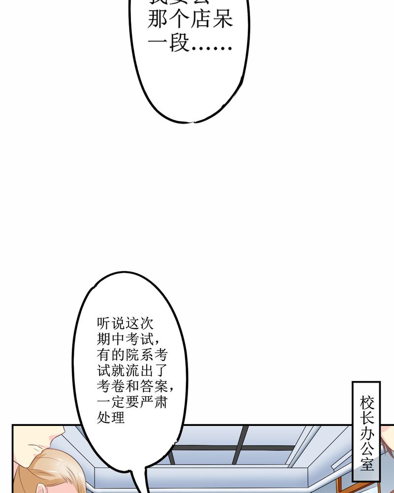第24章：大魔王27