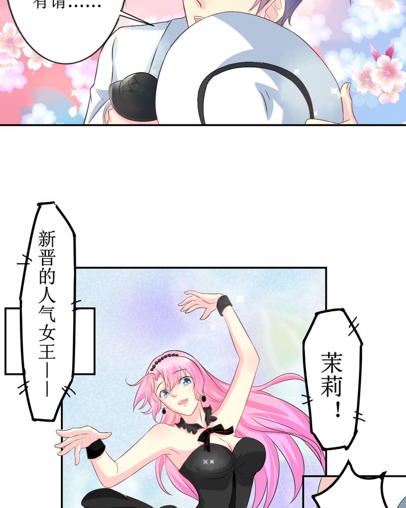 第26章：曝光15