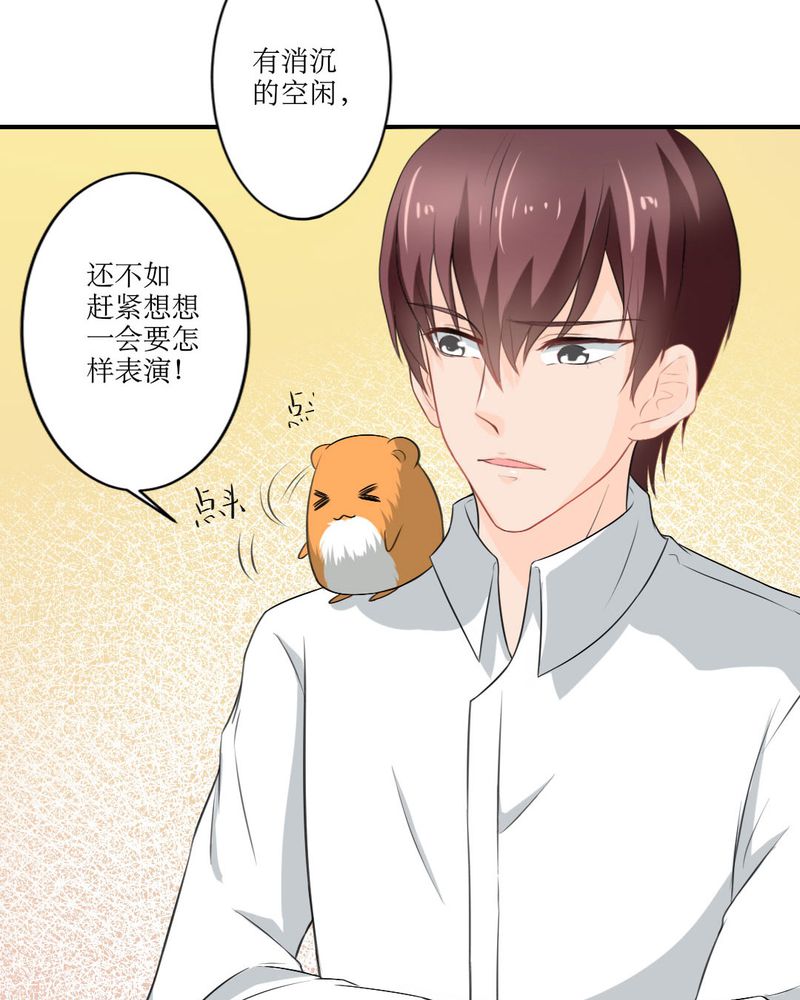 第19章：比赛开始11