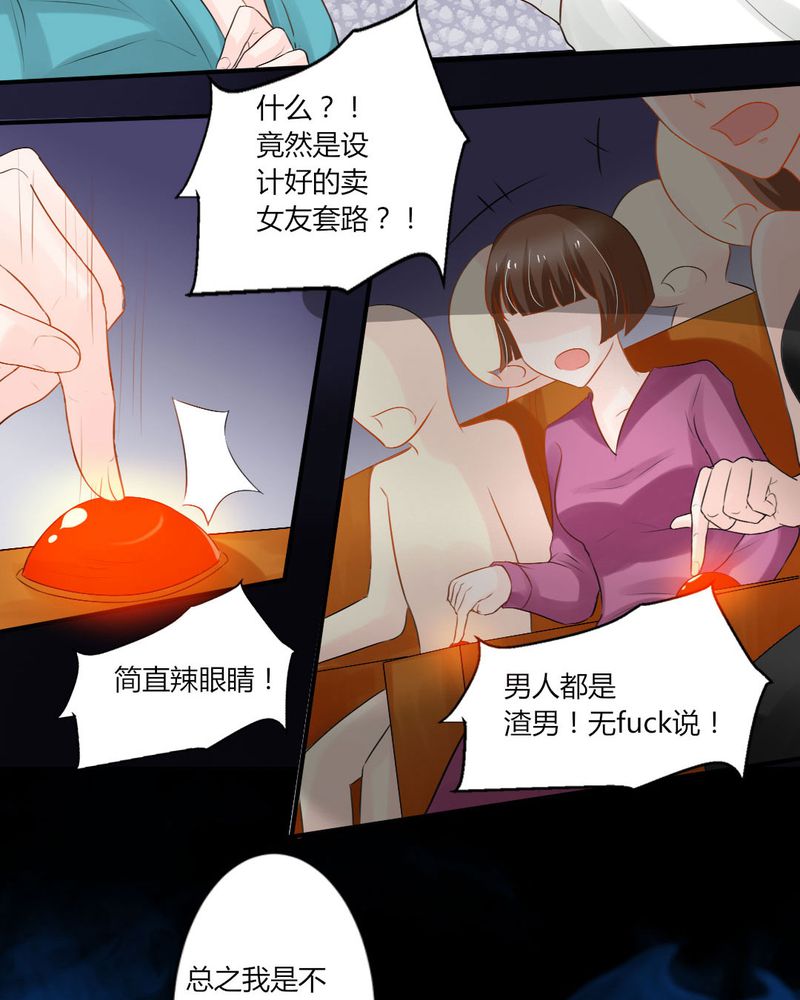 第13章：你心里没点13数吗？23