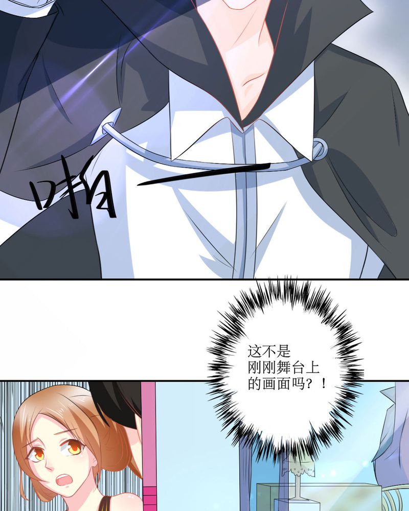第21章：揭穿20
