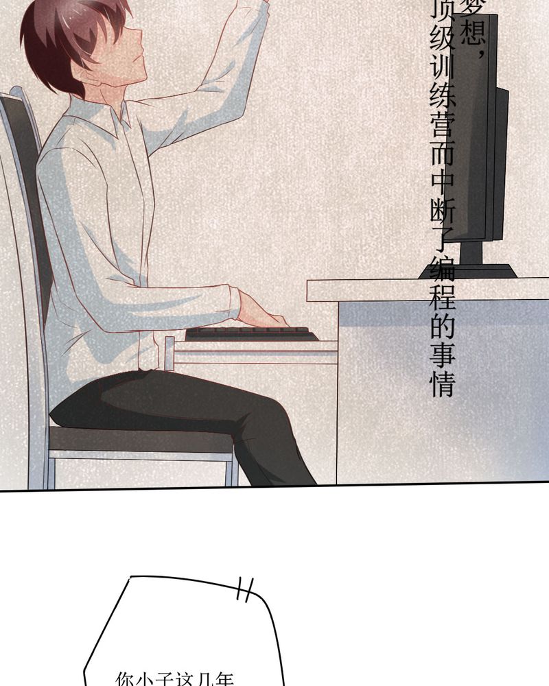 第24章：大魔王12