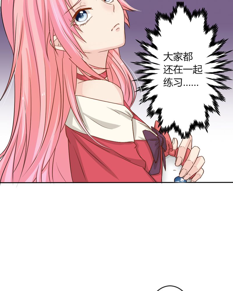 第7章：突然多了个便宜师父39