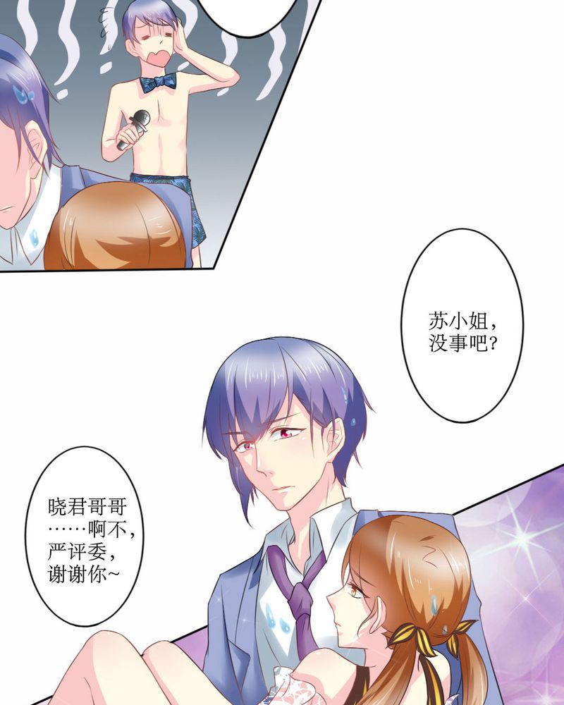 第20章：谎言26
