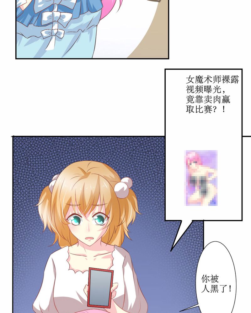 第22章：王牌31