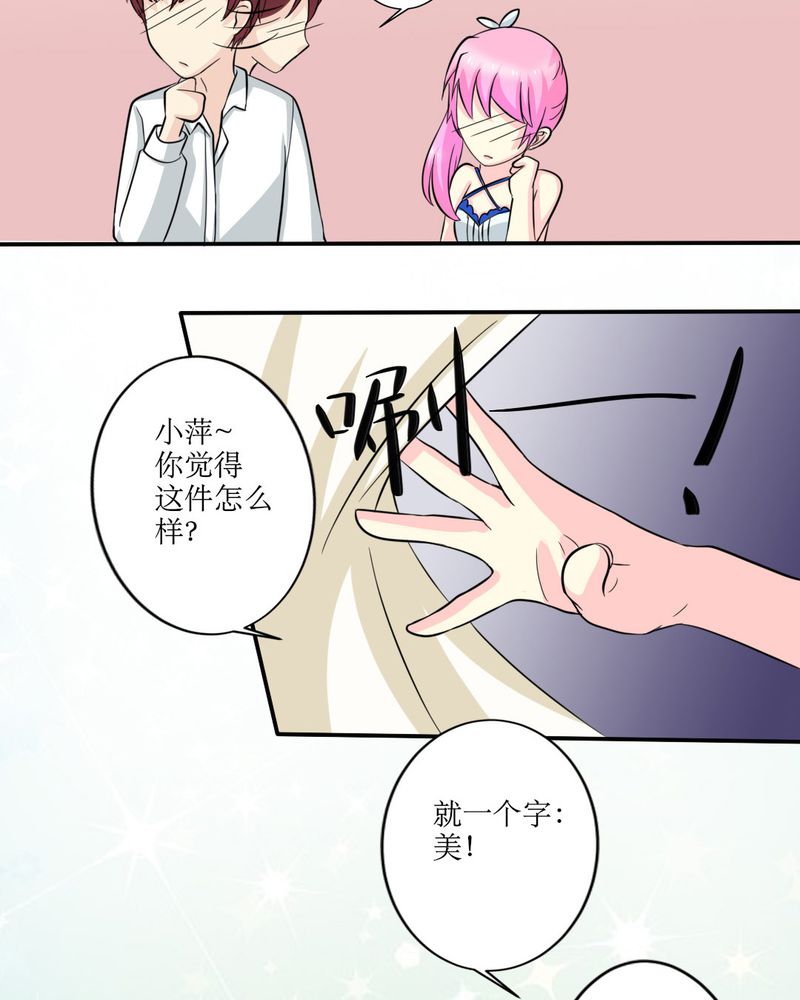 第16章：没想到你是这样的…12