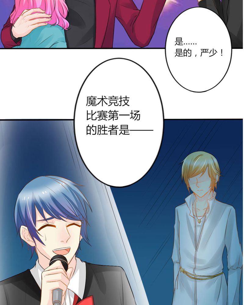 第13章：你心里没点13数吗？29