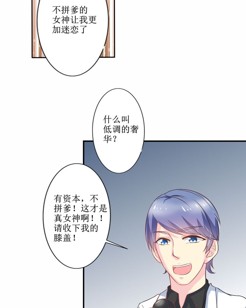 第26章：曝光25