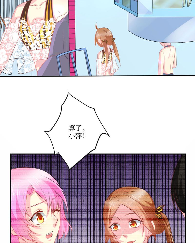 第21章：揭穿21