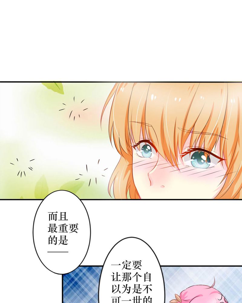 第15章：师傅的最爱14