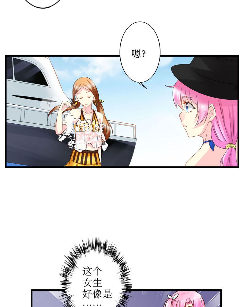 第18章：这部漫画要换女主...15