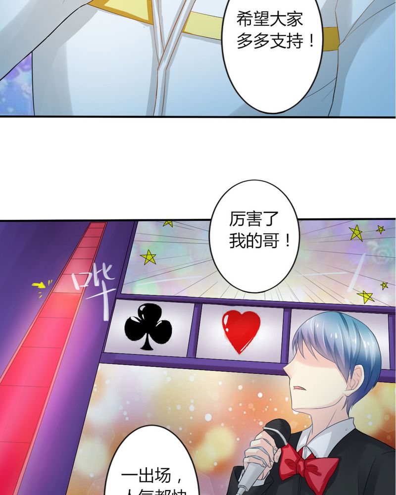 第11章：刘畅的危机（上）25