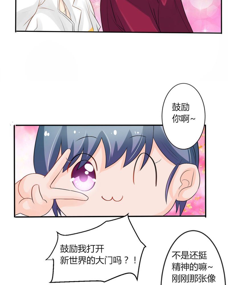 第12章：刘畅的危机（下）26