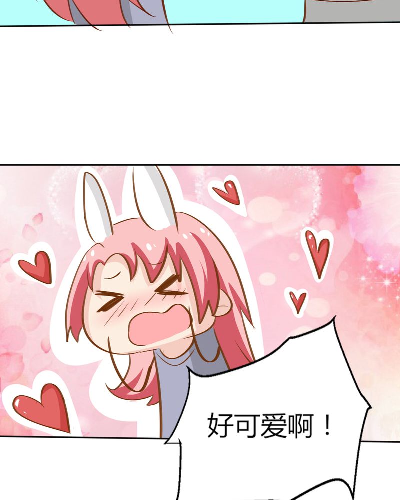 第6章：云机社凉了？31