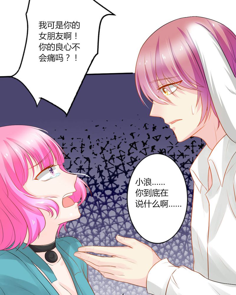 第13章：你心里没点13数吗？22