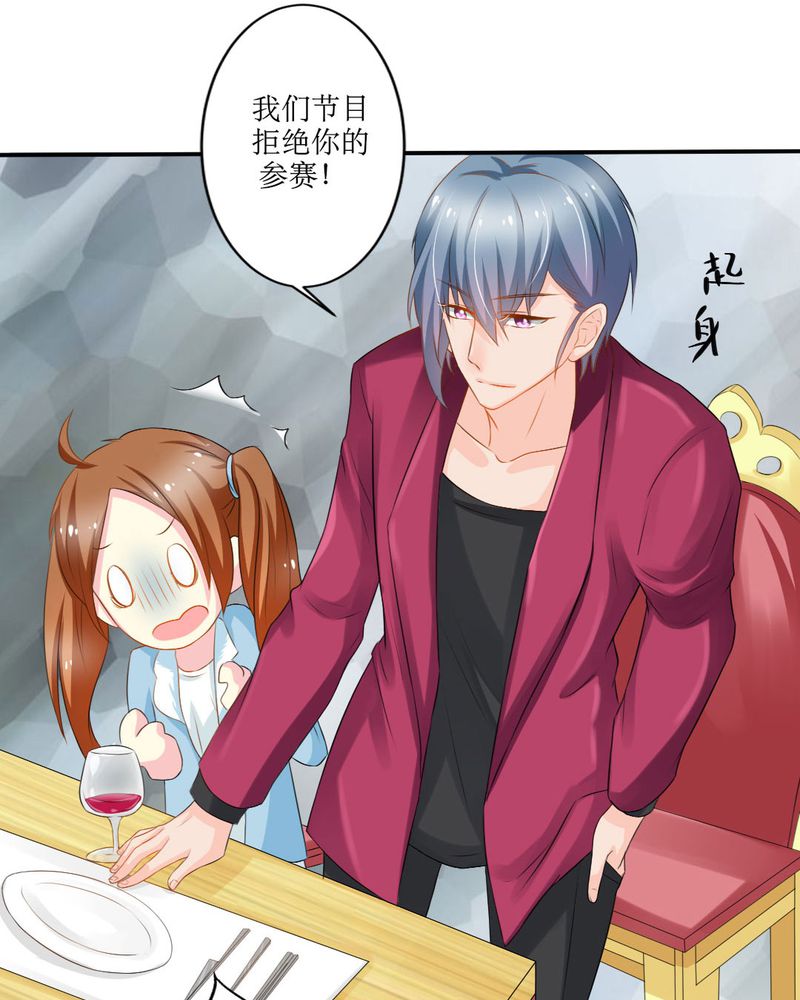 第17章：苏仙媛的复仇13