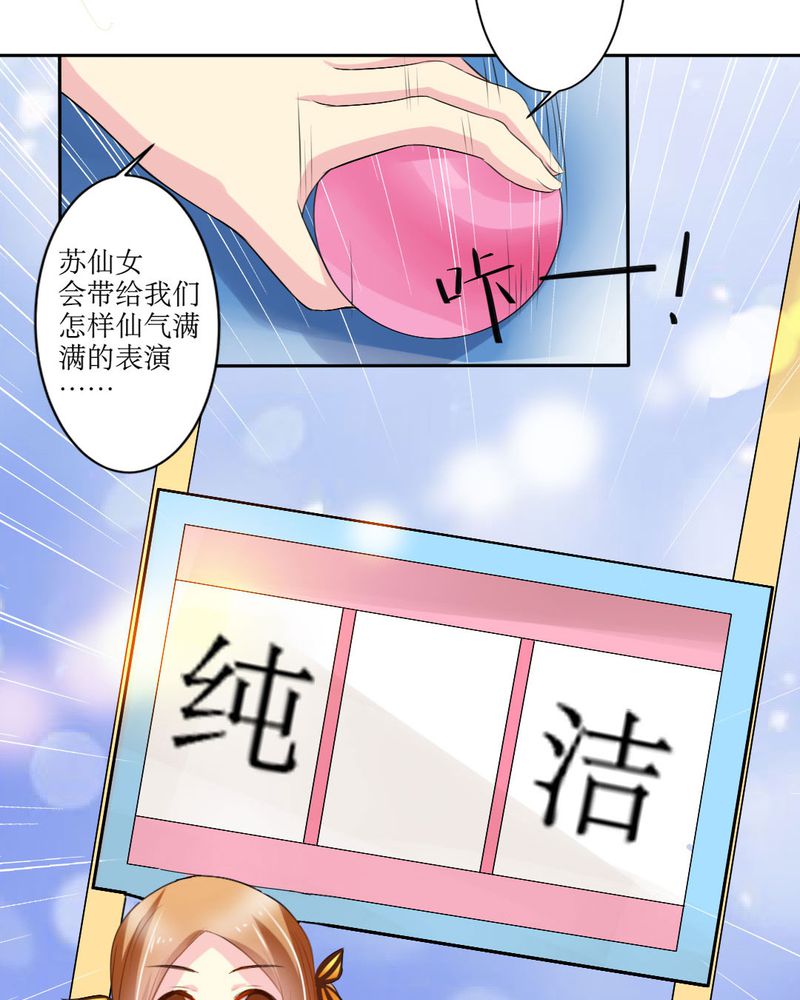 第19章：比赛开始4