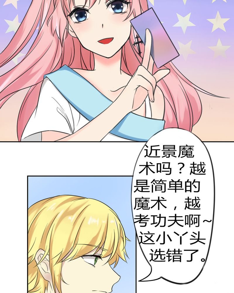 第1章：欢迎加入云机社21