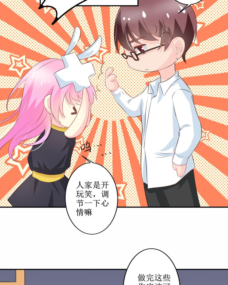 第25章：期中考39