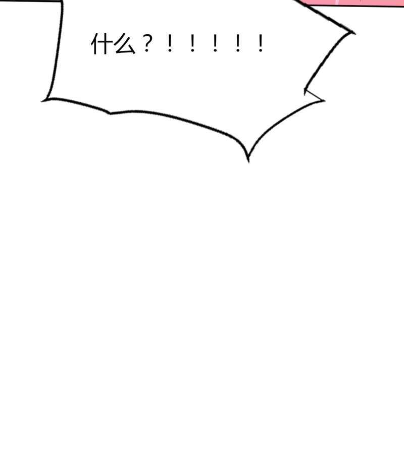 第7章：突然多了个便宜师父43