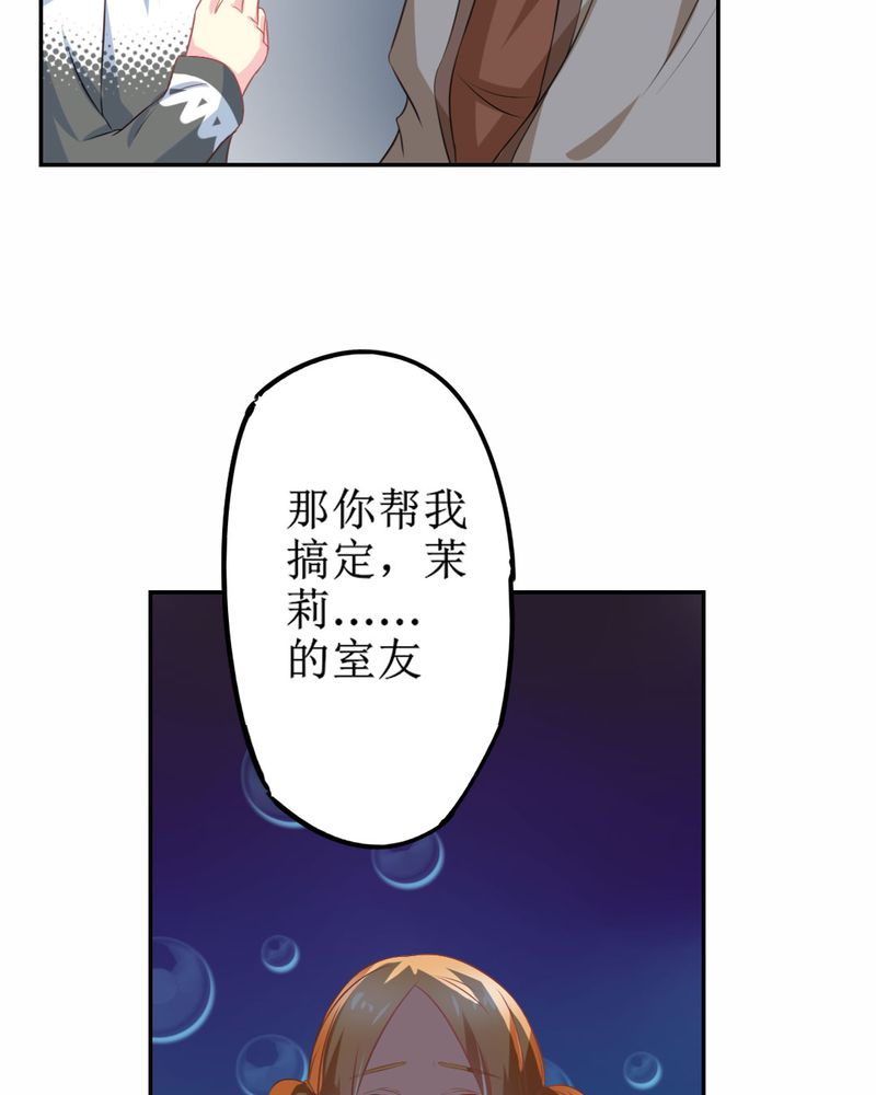 第24章：大魔王24
