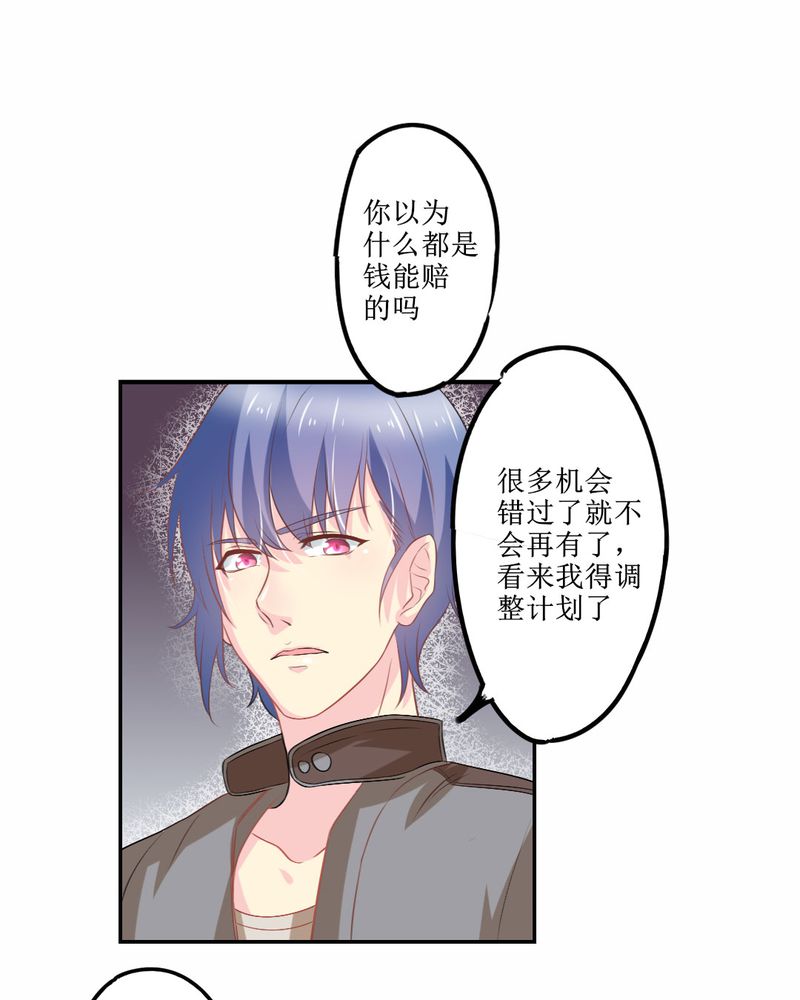 第24章：大魔王22