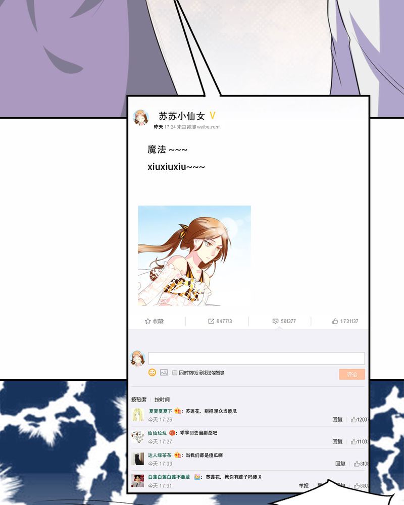 第22章：王牌11