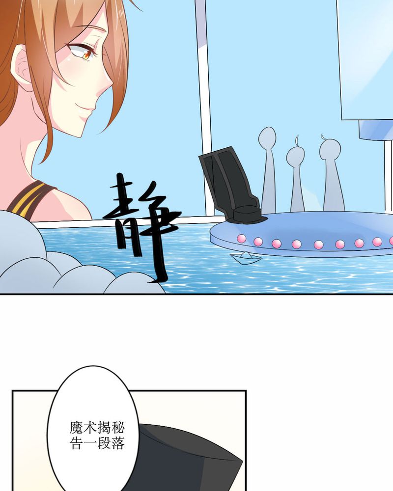 第21章：揭穿24