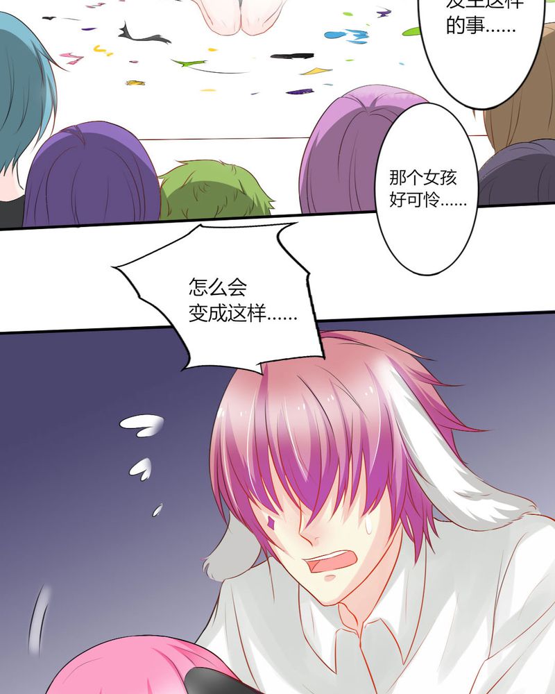 第13章：你心里没点13数吗？18