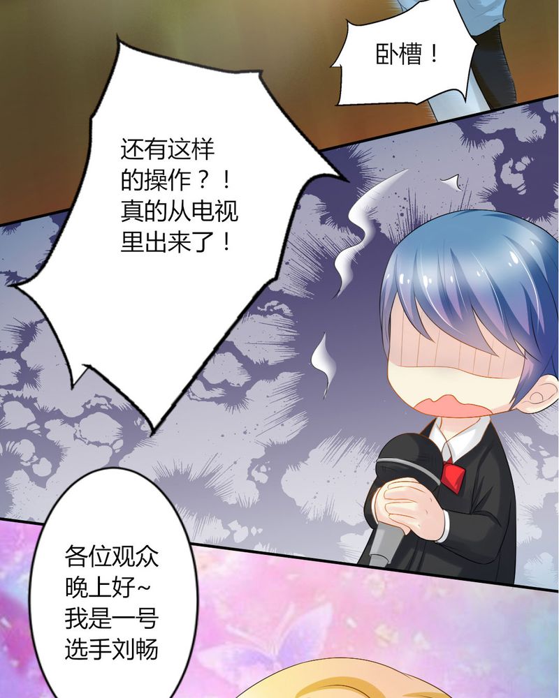 第11章：刘畅的危机（上）23