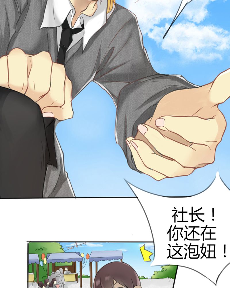 第1章：欢迎加入云机社9