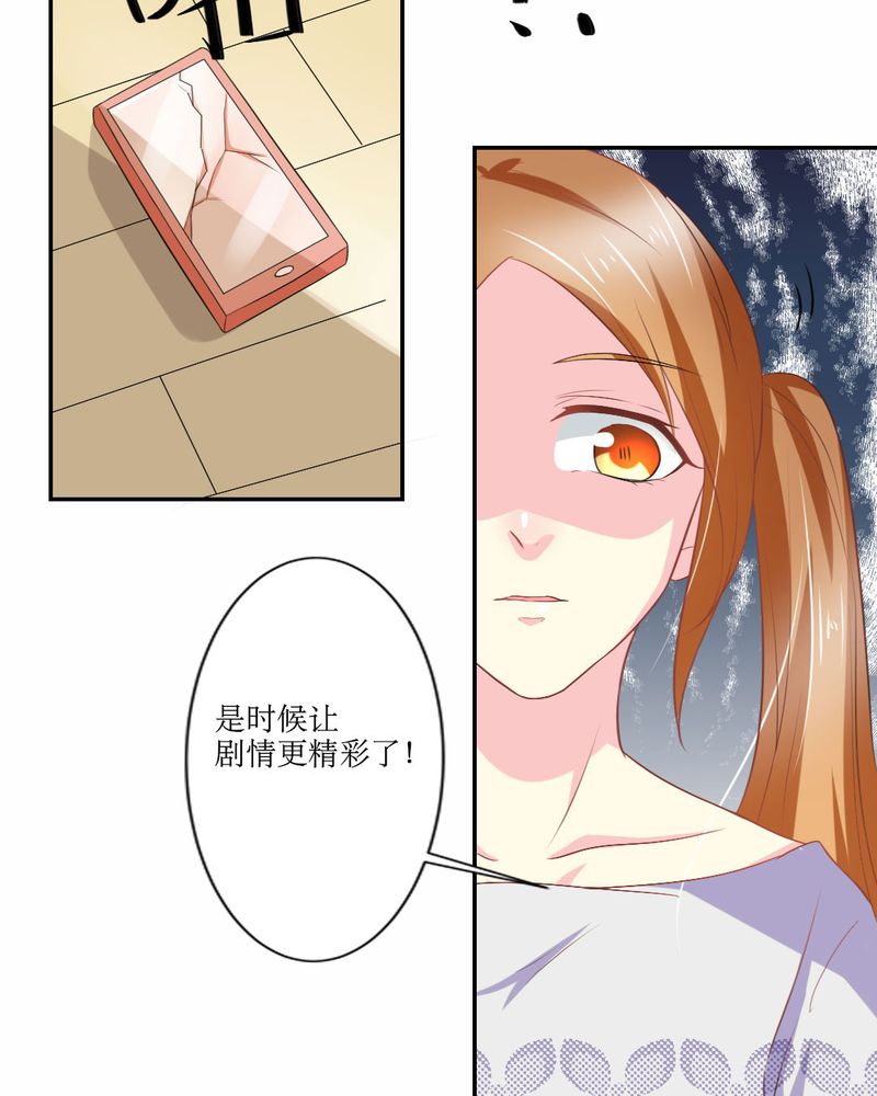第22章：王牌13