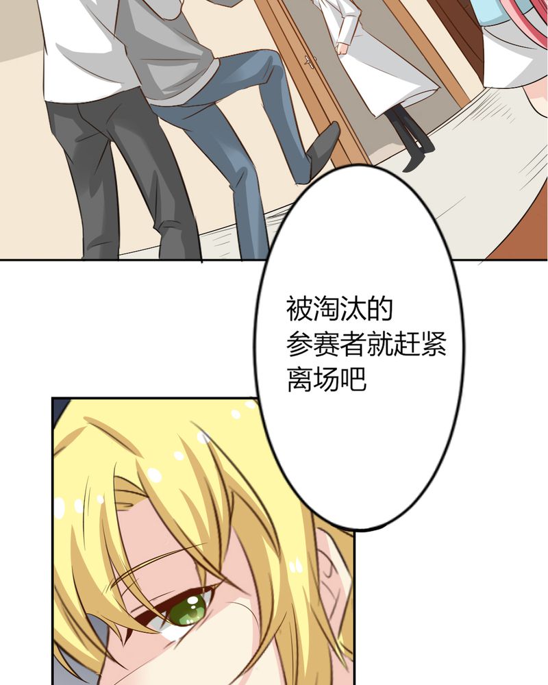 第6章：云机社凉了？11