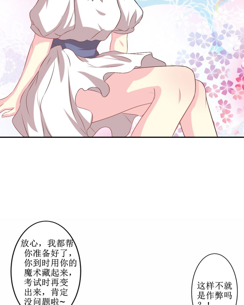 第25章：期中考8