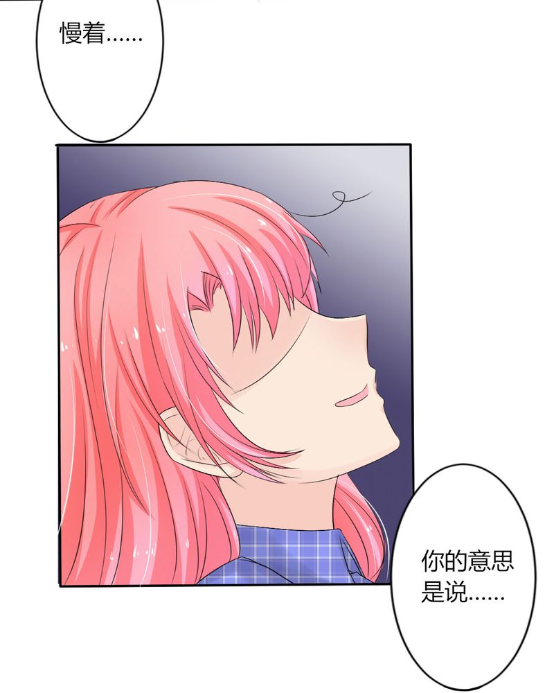 第10章：茉莉的试炼（下）29