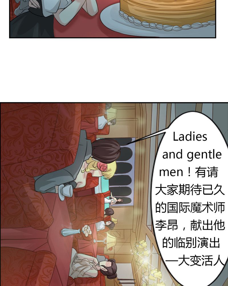 第2章：茉莉的回忆1