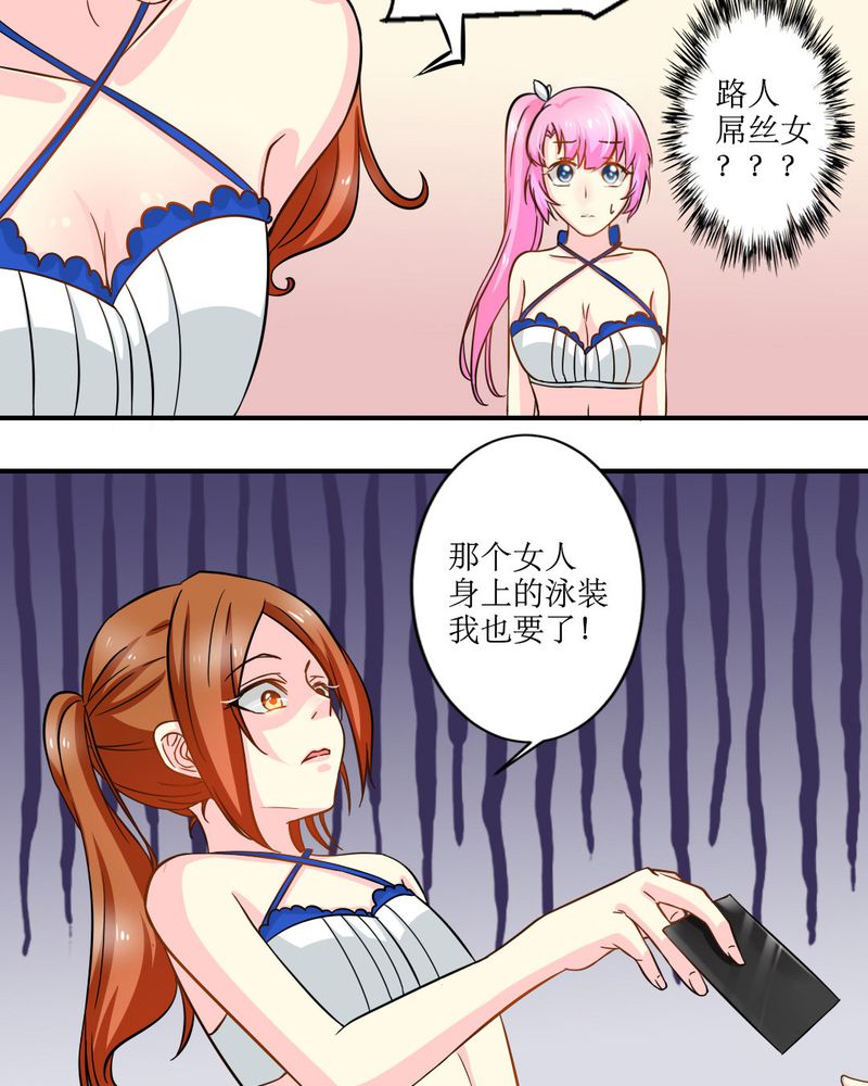 第16章：没想到你是这样的…17