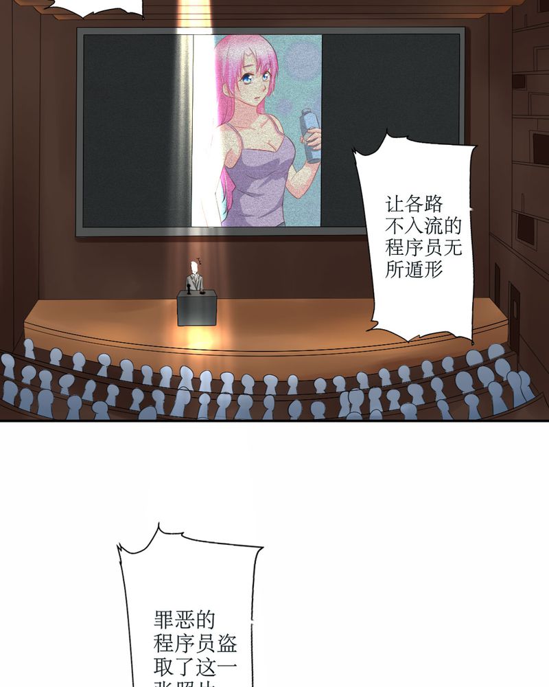 第23章：交给我25