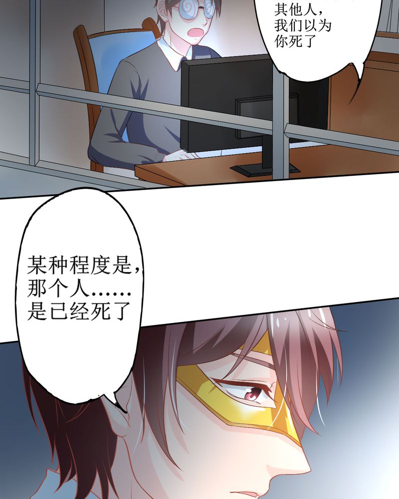 第24章：大魔王9