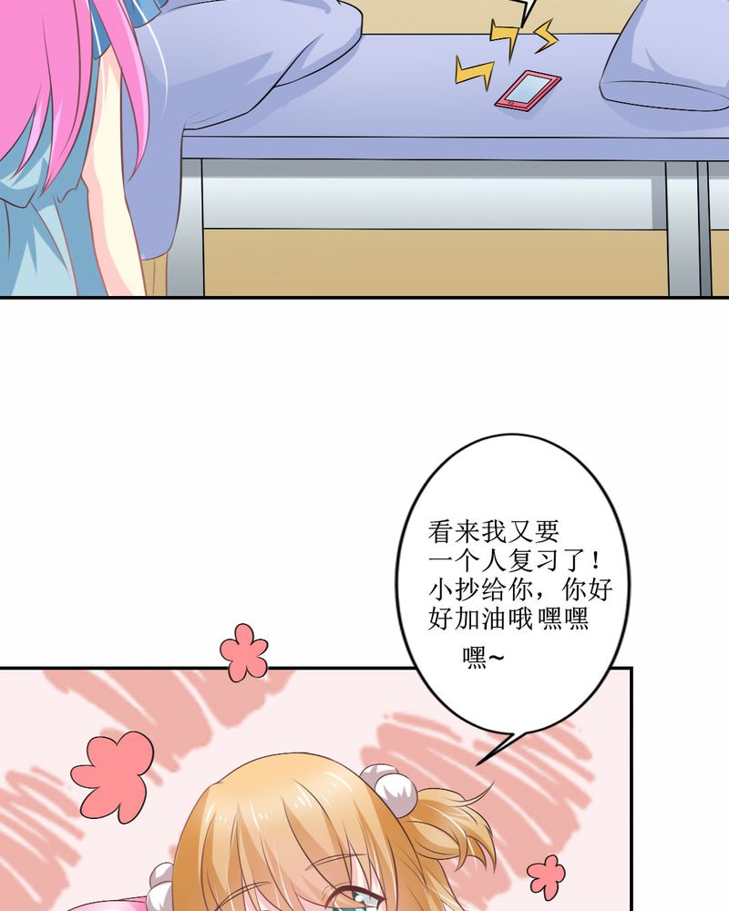 第25章：期中考10