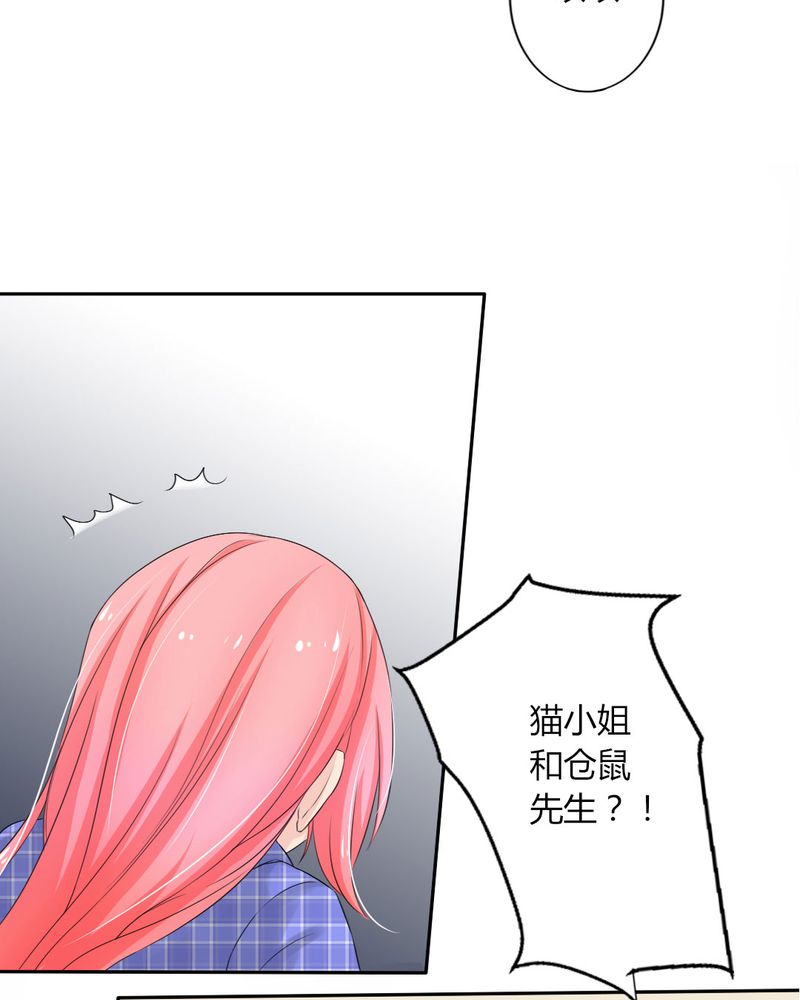 第10章：茉莉的试炼（下）24