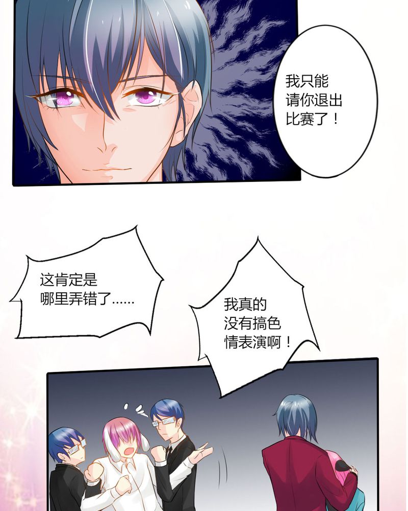 第13章：你心里没点13数吗？27
