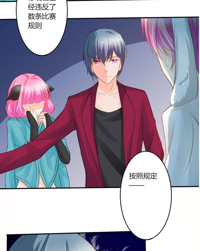 第13章：你心里没点13数吗？26