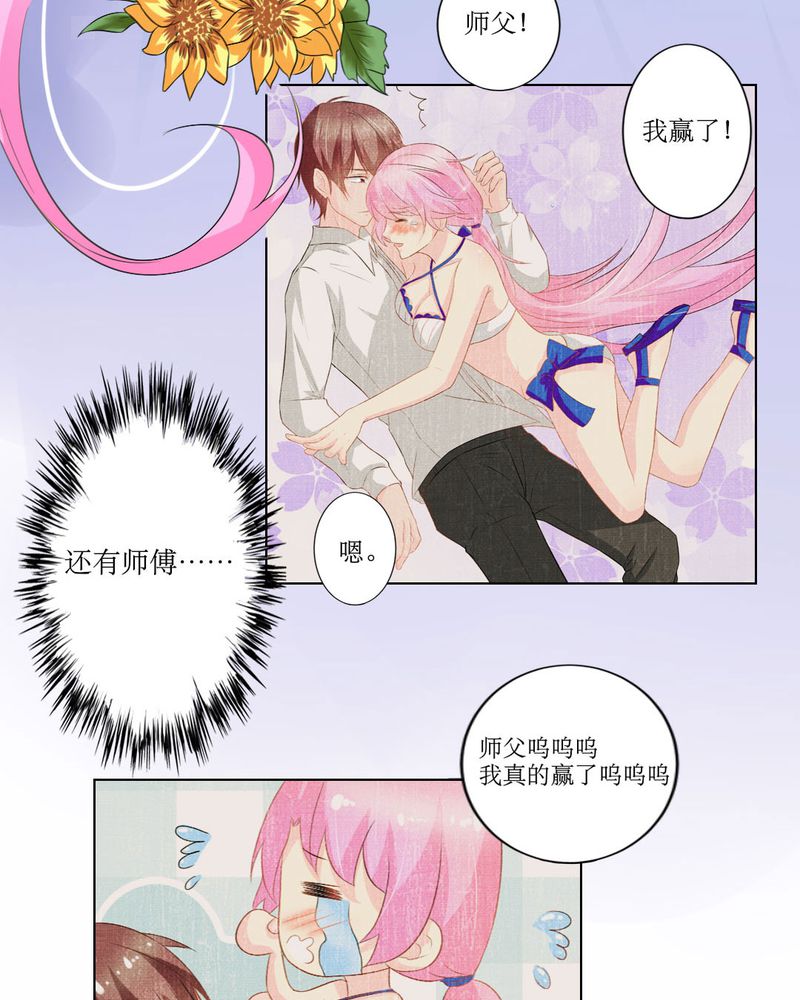第22章：王牌21