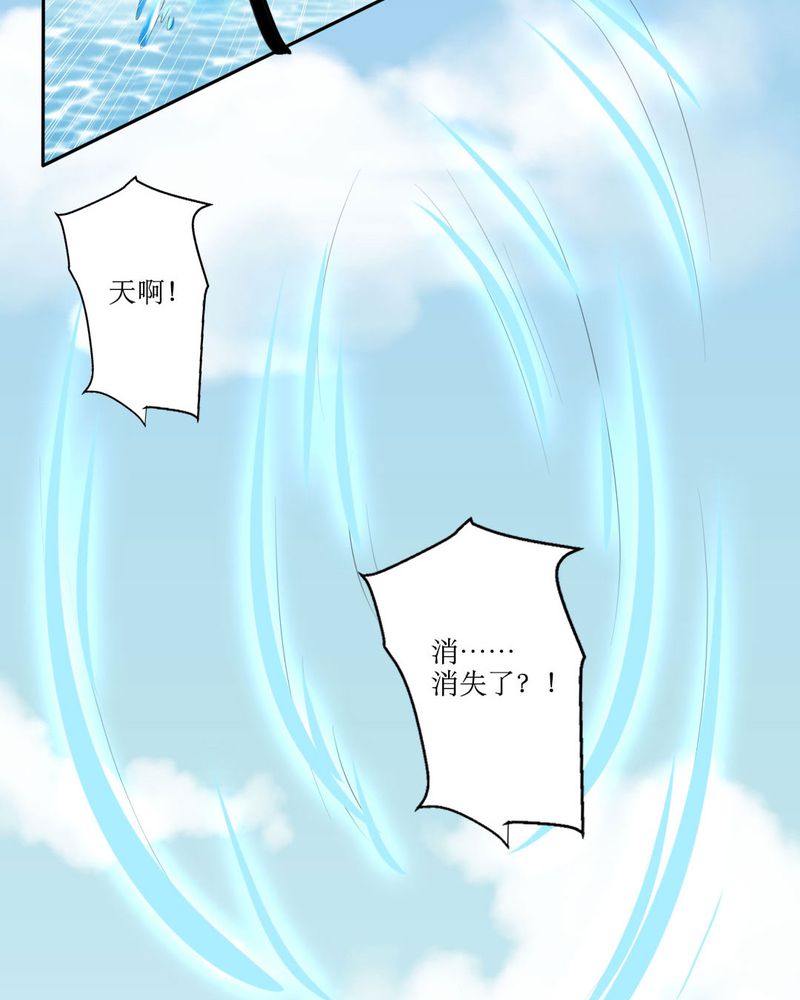 第20章：谎言6