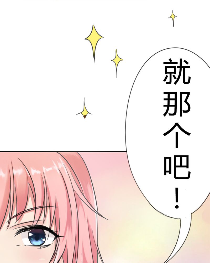 第1章：欢迎加入云机社19