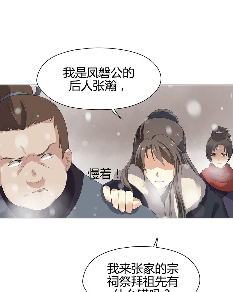 第11章：39