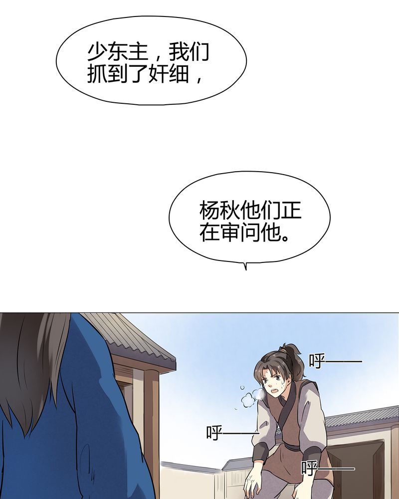 第21章：42