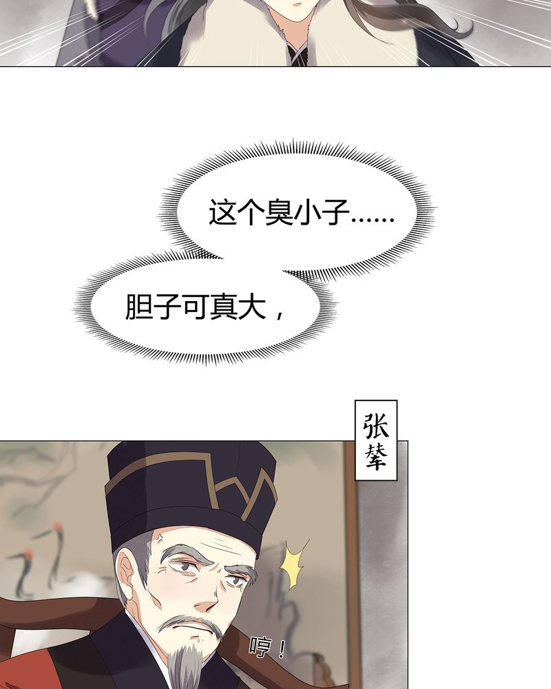 第12章：28
