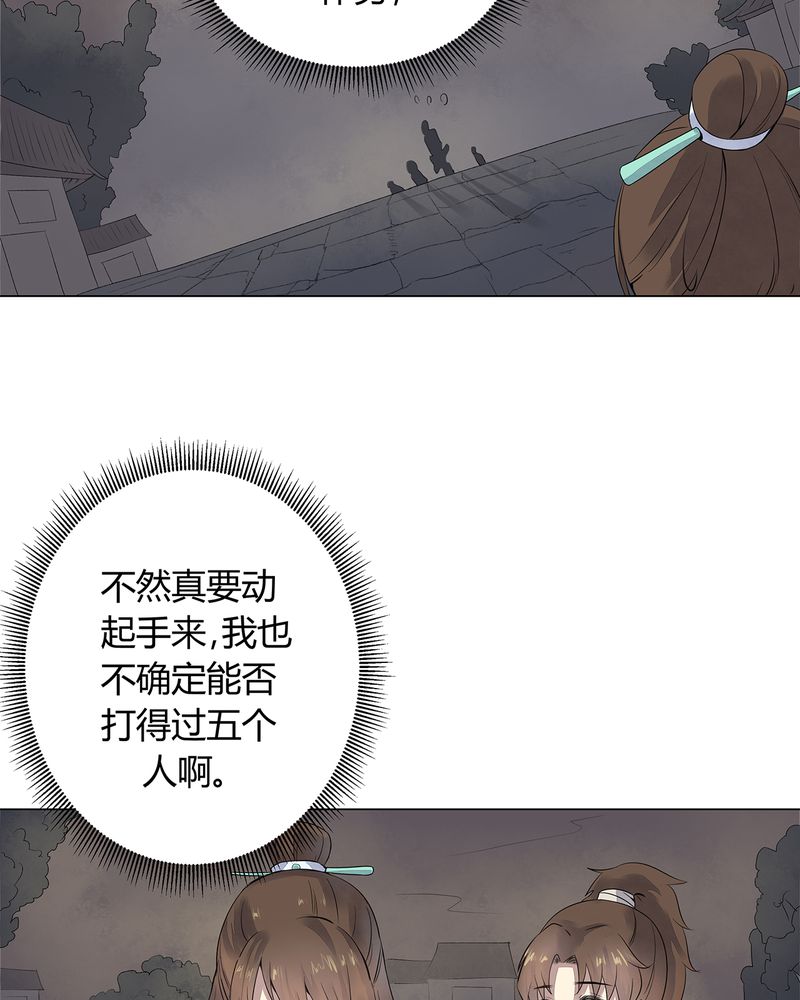 第2章：38